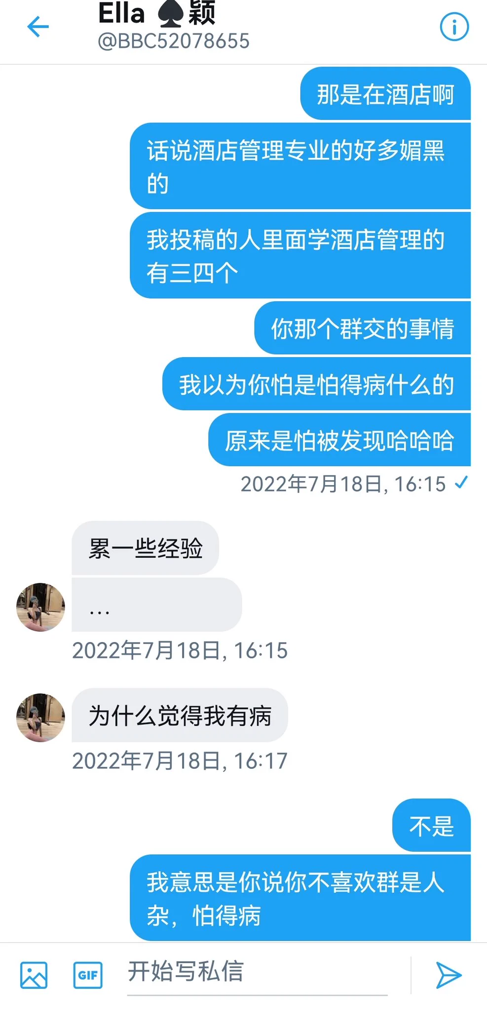 广州一个女大学生的投稿7 https://t.co/d7GzQUSJZf