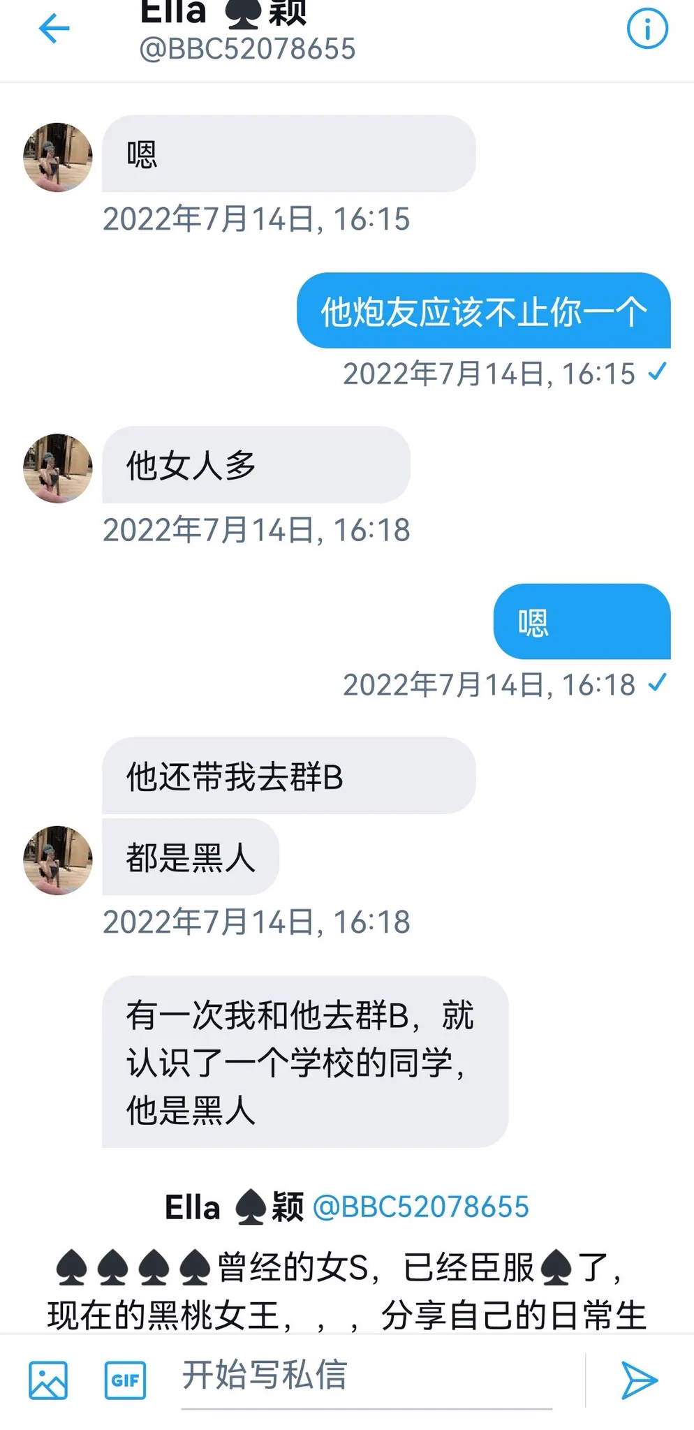 广州一个女大学生的投稿（2） https://t.co/bBfb04aPLJ