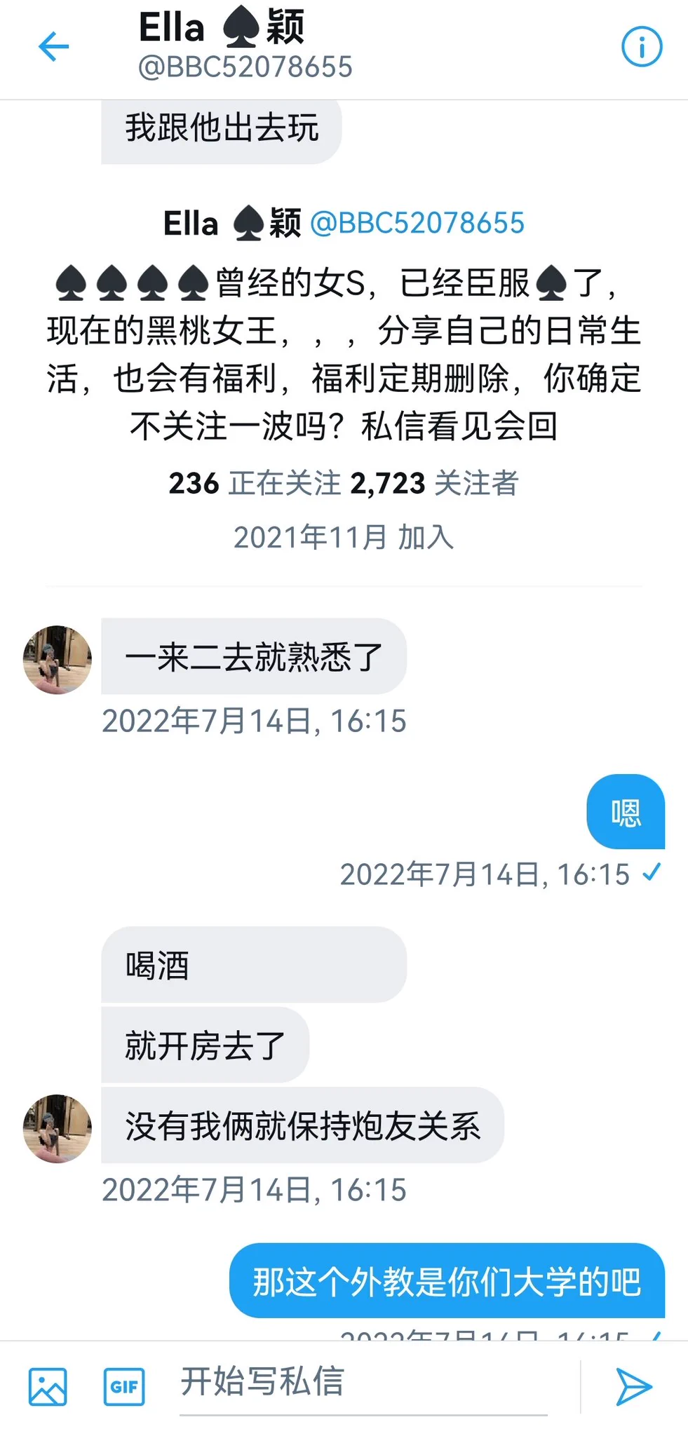 广州一个女大学生的投稿（2） https://t.co/bBfb04aPLJ