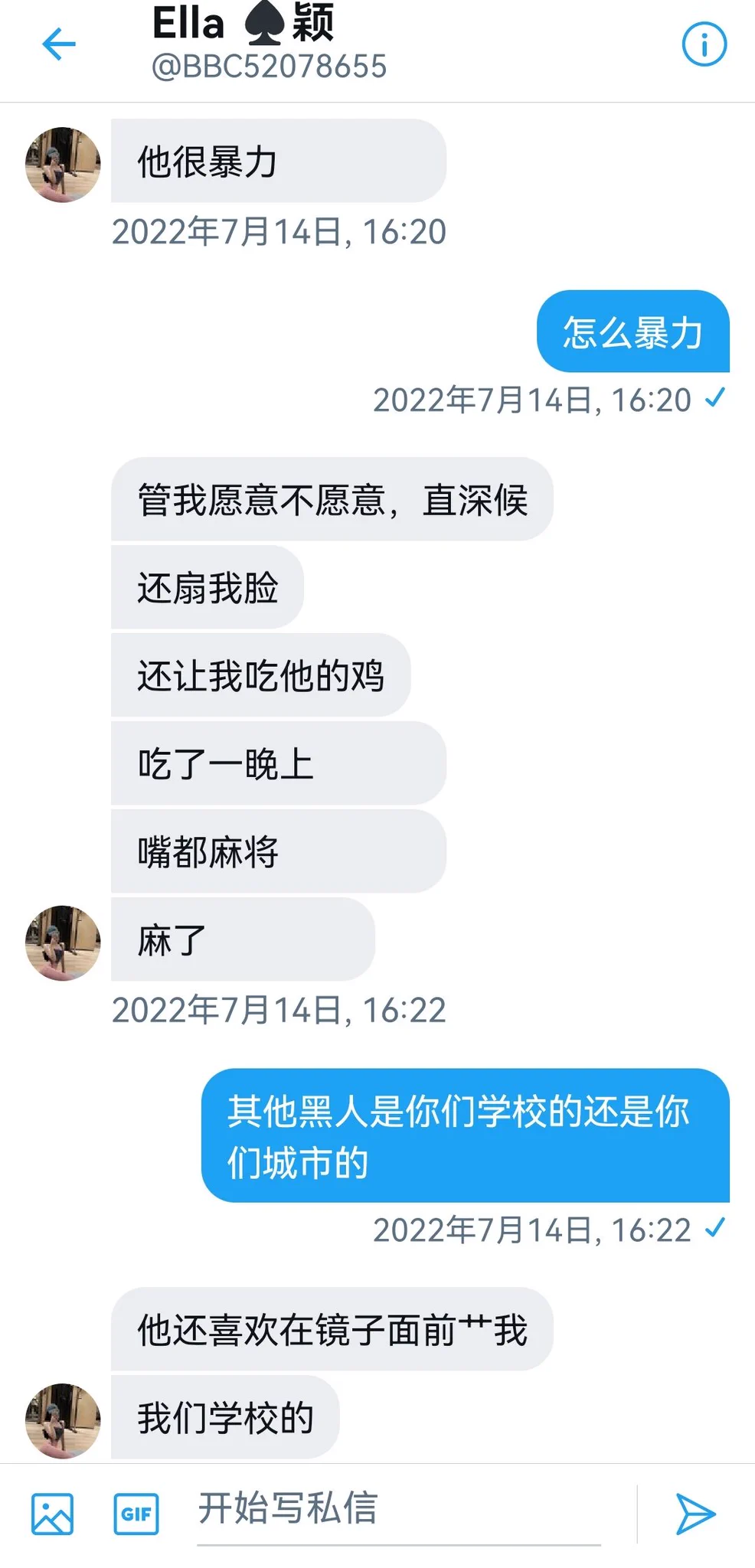 广州一个女大学生的投稿（2） https://t.co/bBfb04aPLJ