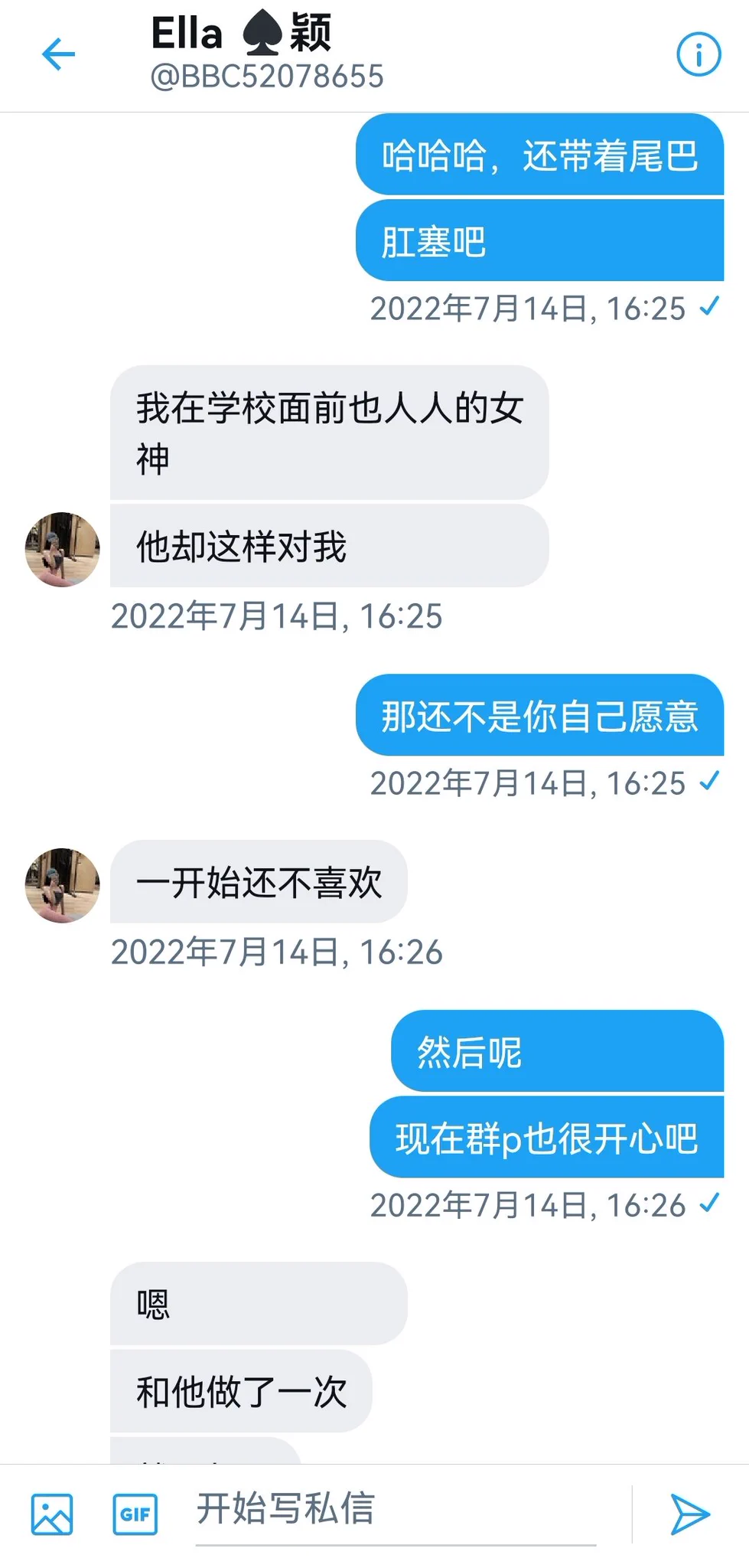 广州一个女大学生的投稿3 https://t.co/30FbpcyhKP