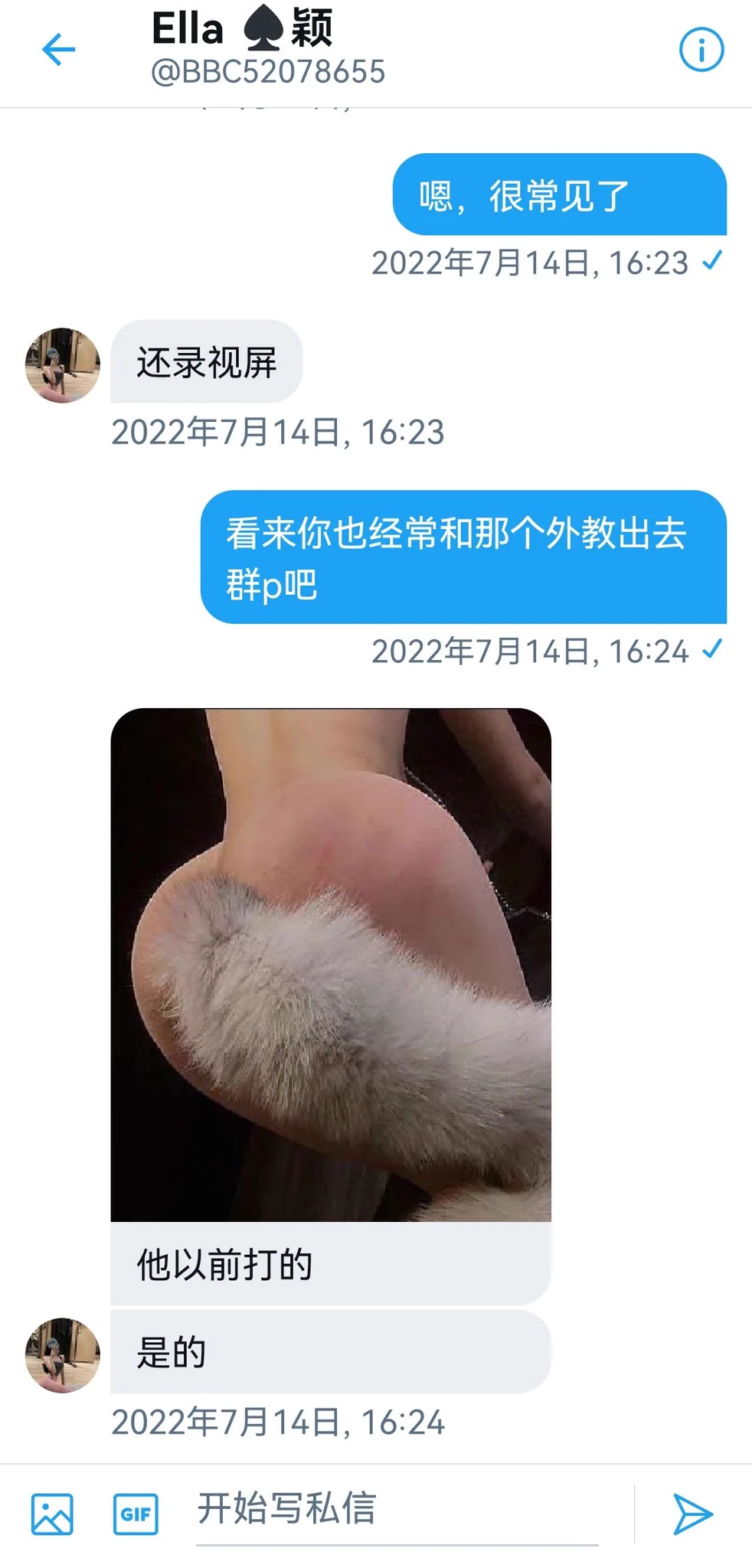 广州一个女大学生的投稿3 https://t.co/30FbpcyhKP