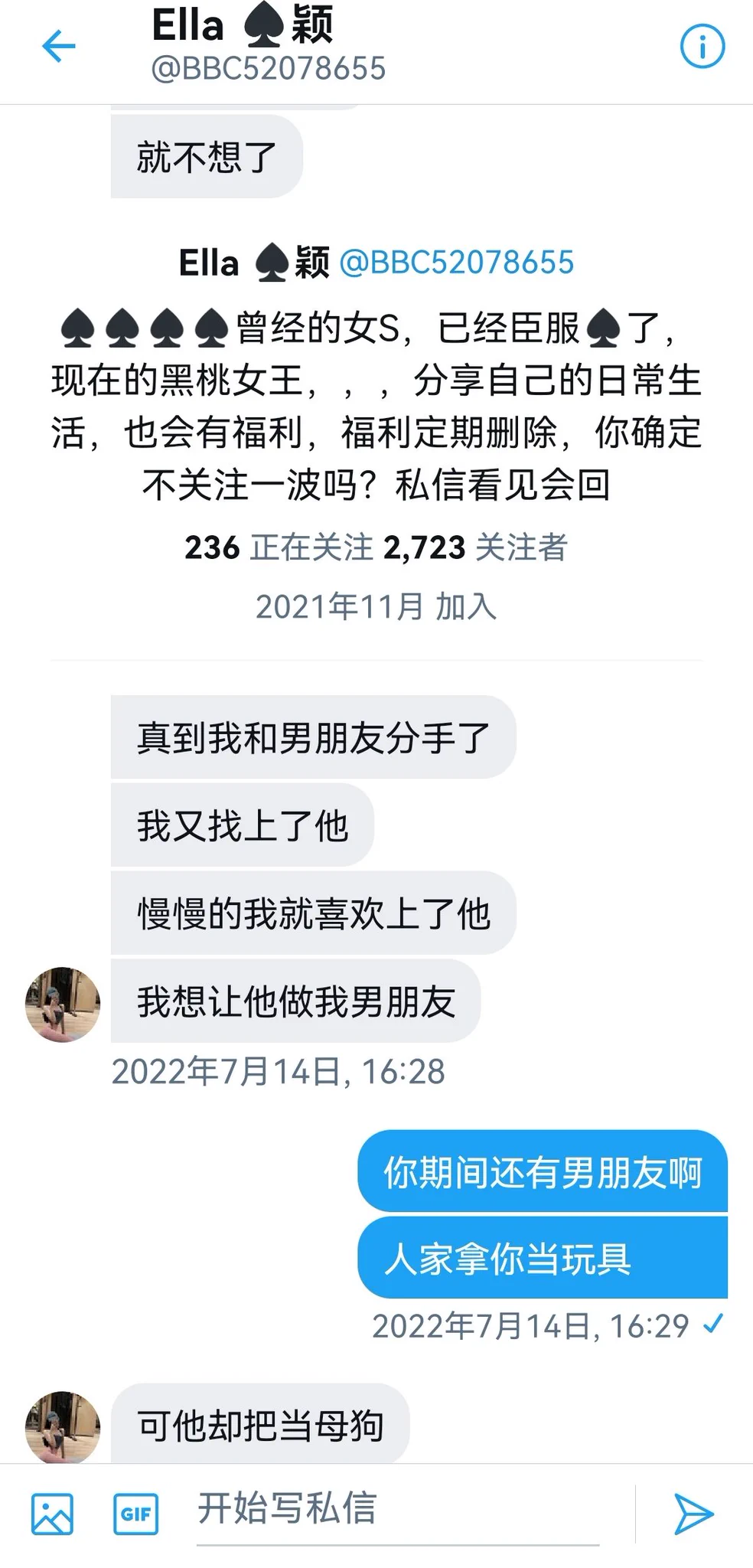 广州一个女大学生的投稿3 https://t.co/30FbpcyhKP