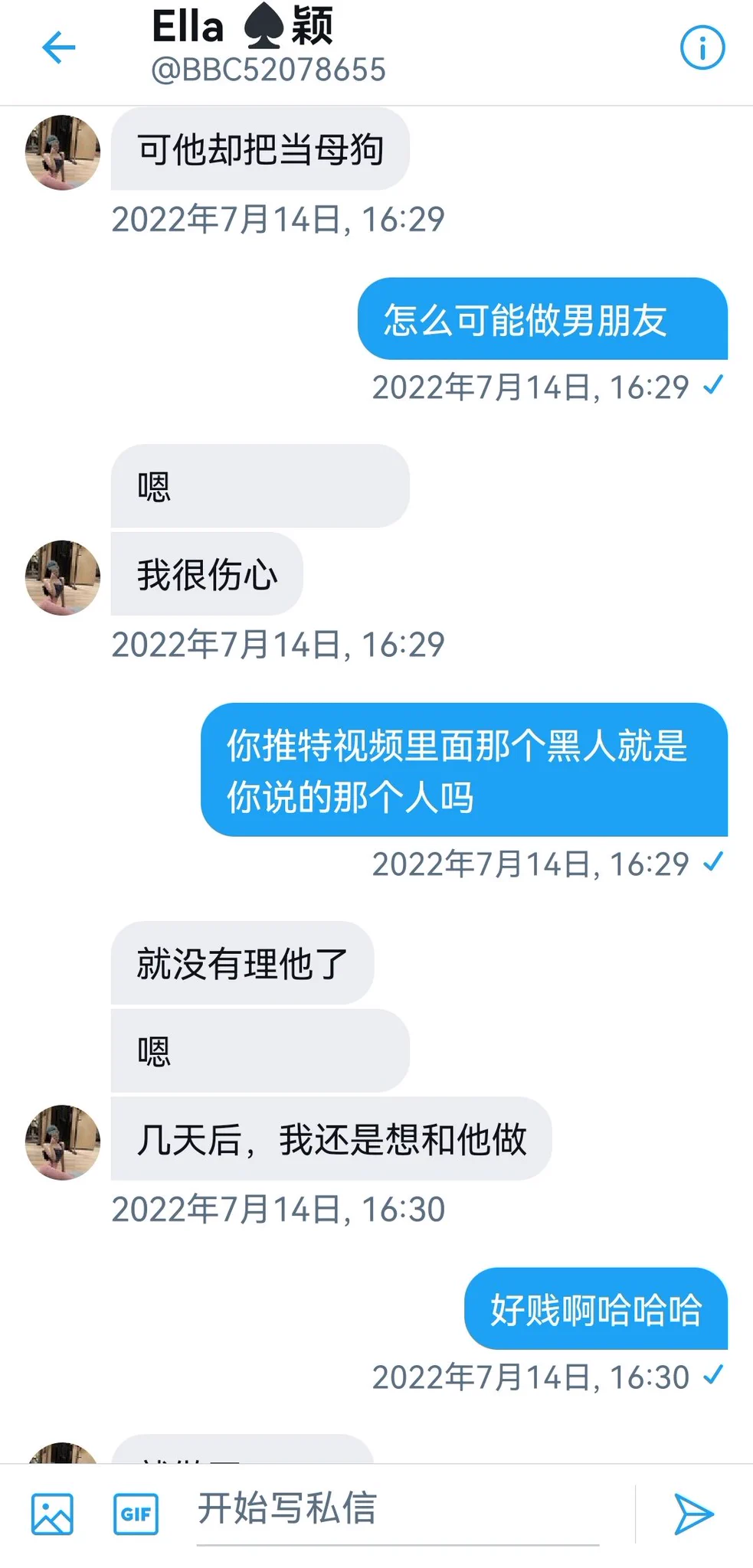 广州一个女大学生的投稿3 https://t.co/30FbpcyhKP