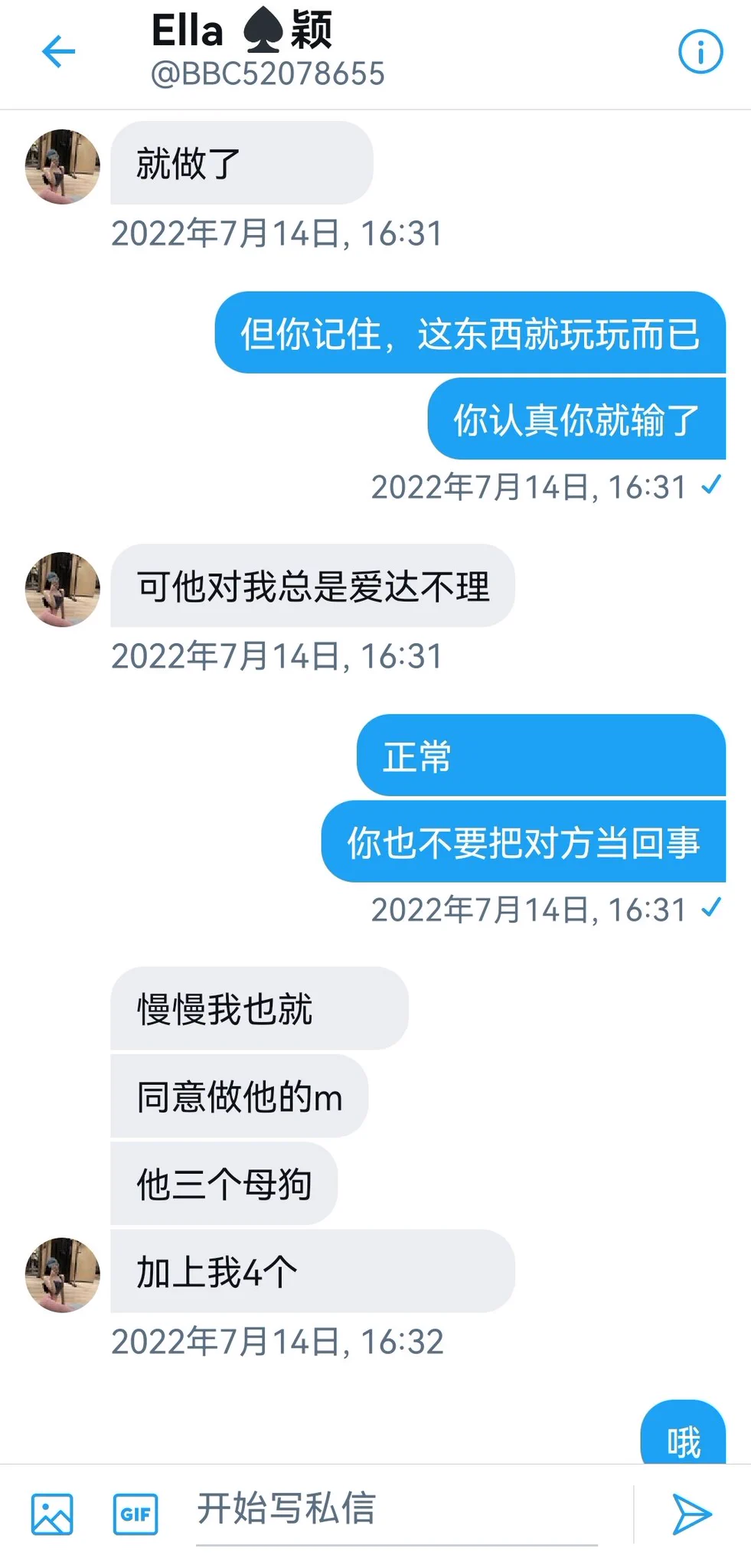 广州一个女大学生的投稿4 https://t.co/AawMlENX9t