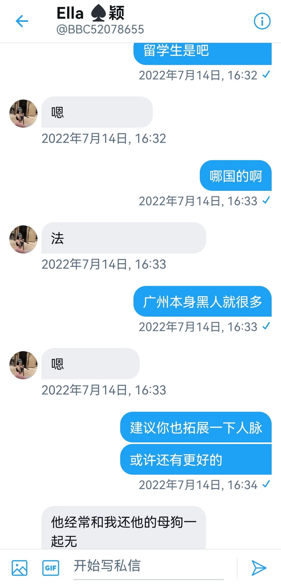 广州一个女大学生的投稿4 https://t.co/AawMlENX9t