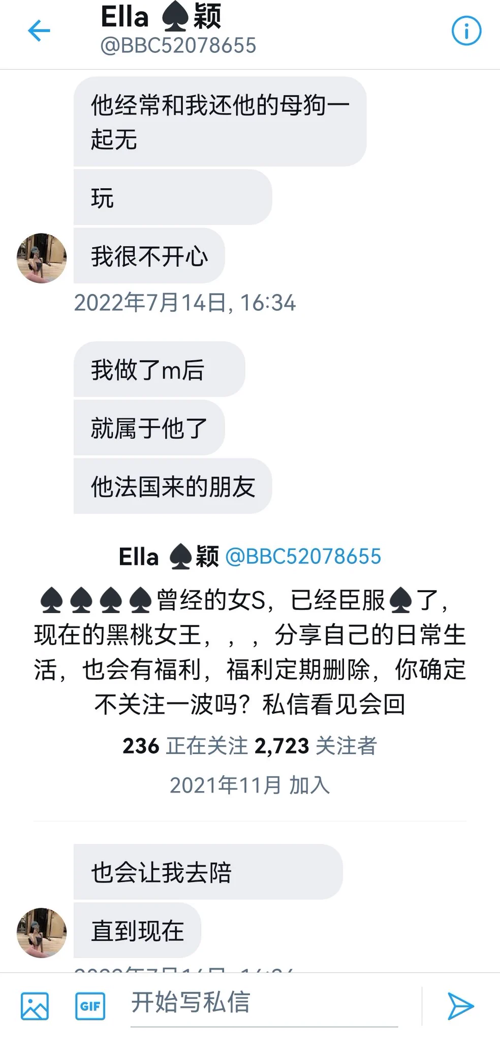 广州一个女大学生的投稿4 https://t.co/AawMlENX9t