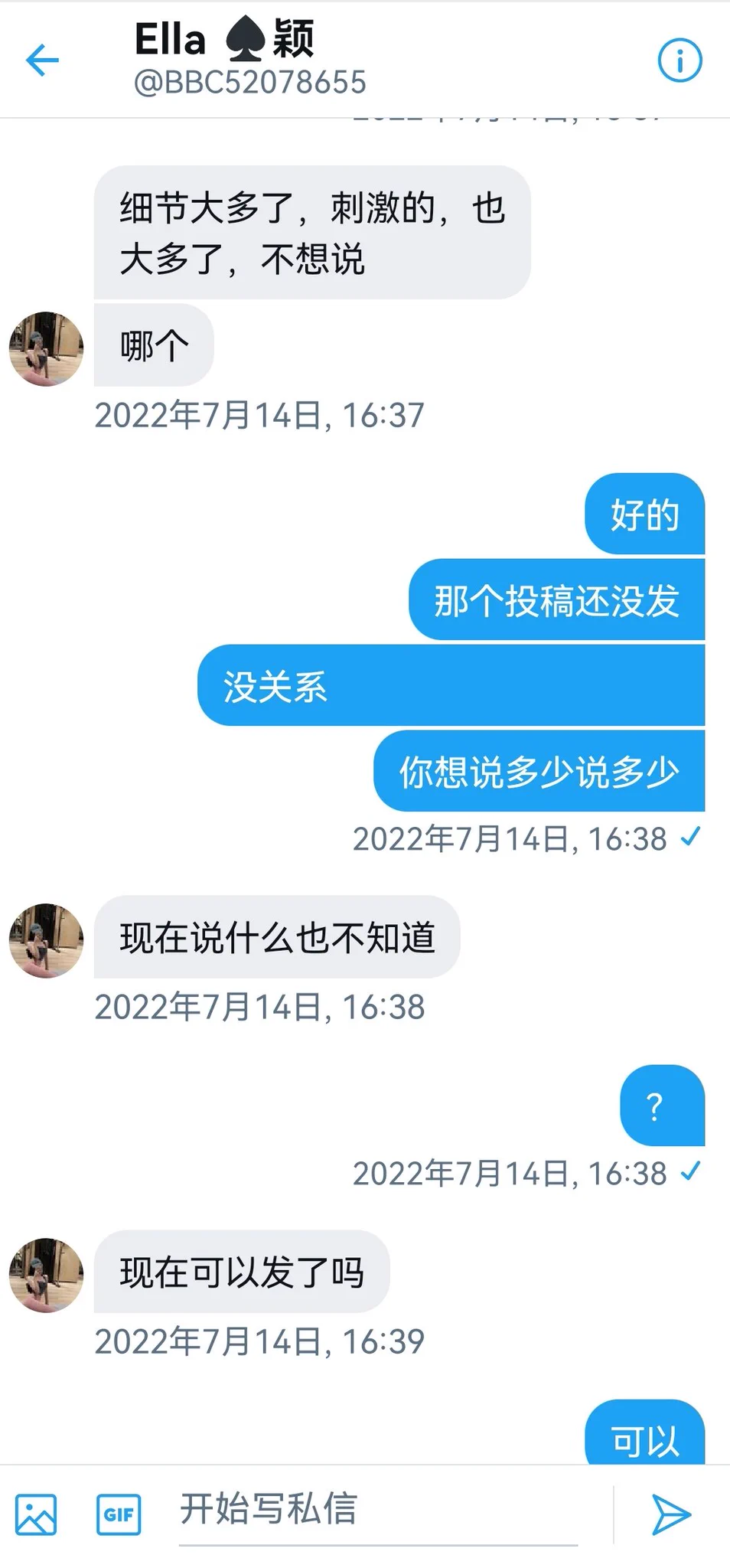 广州一个女大学生的投稿4 https://t.co/AawMlENX9t