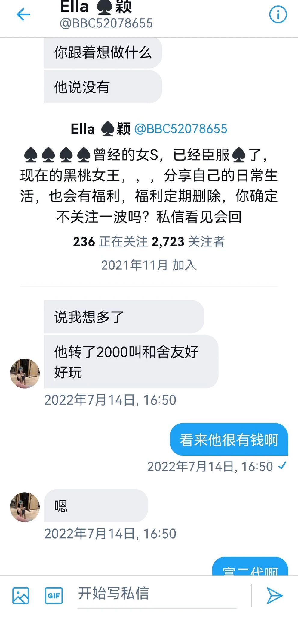 广州一个女大学生的投稿5 https://t.co/BN3CP9BNrZ