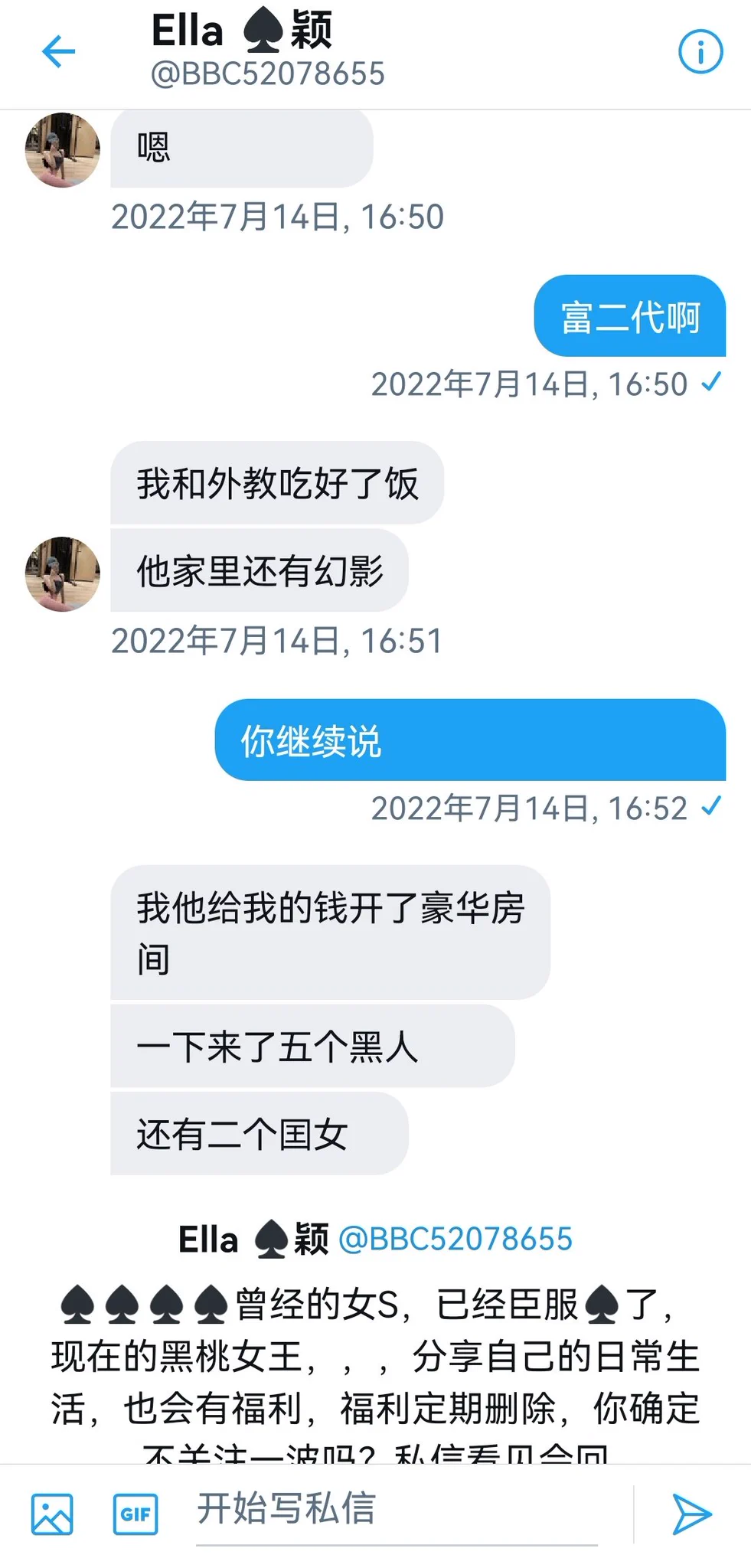 广州一个女大学生的投稿6 https://t.co/IIZkq79CPn