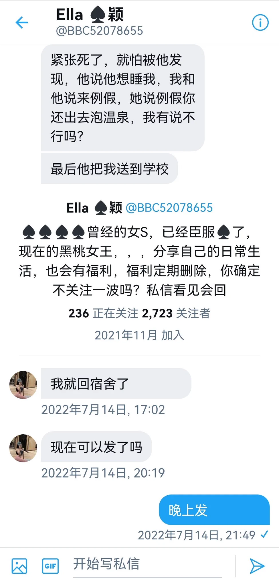 广州一个女大学生的投稿6 https://t.co/IIZkq79CPn