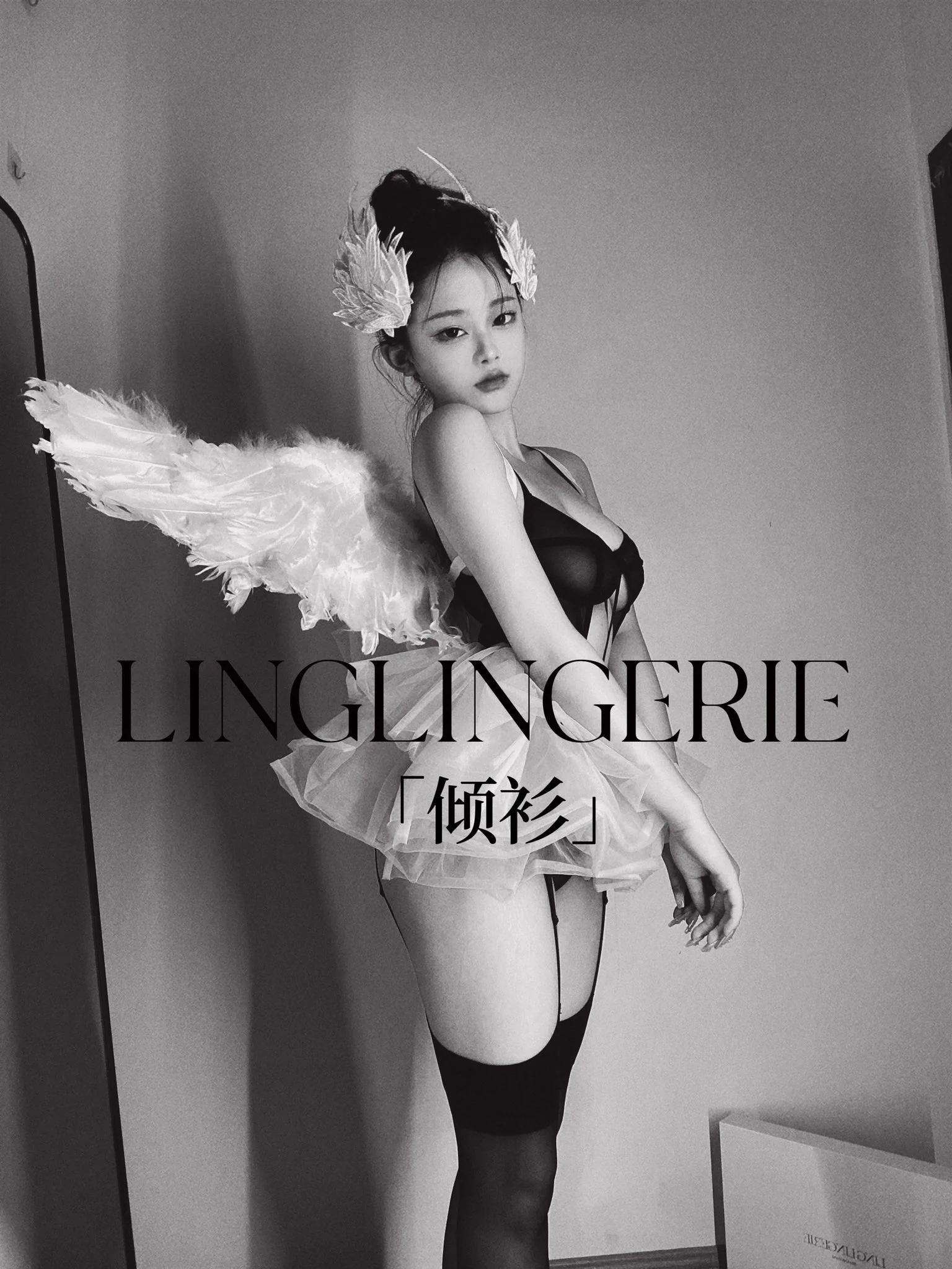 是不会弯曲脊柱的天鹅是无视目光勇敢做自己的女王是愉悦自我永不言败的舞者——————————————————连体衣@Lingerie_0 ——————————————————晚安 https://t.co/6rOIfGhIEB