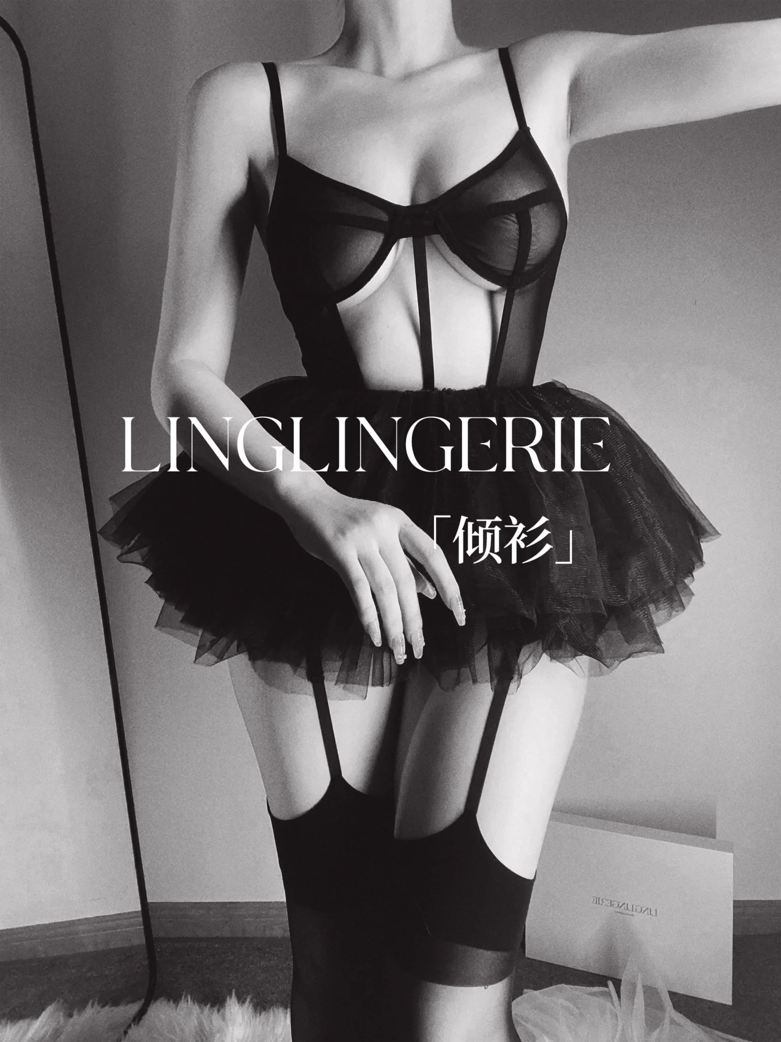 是不会弯曲脊柱的天鹅是无视目光勇敢做自己的女王是愉悦自我永不言败的舞者——————————————————连体衣@Lingerie_0 ——————————————————晚安 https://t.co/6rOIfGhIEB