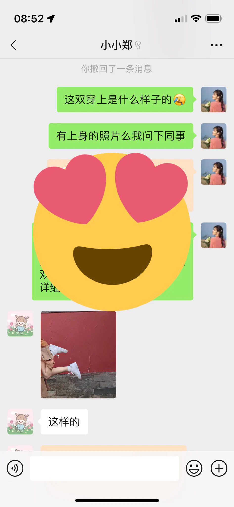 【小郑系列】和男友旅游回来，留了一路的白袜。目前小郑都在瞒着小心眼男友卖自己穿过袜子的事。可能他一辈子也想不到女朋友唧唧我我时候。她脚上的白袜陪着陌生男人。一个又一个的夜晚…但是这也没什么。在他（她）的眼中只是一双“袜子”而已,但我来看是比得到她的身体还要爽💦💦 https://t.co/0Yel5TJok4