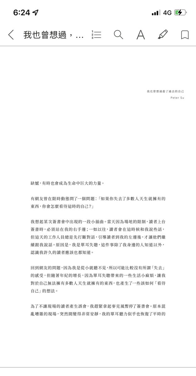 每當覺得混亂的時候
就喜歡看這些文字
電子書櫃一堆都還沒看完
但我還是想問有人還有推薦的書單嗎(⁎⁍̴̛ᴗ⁍̴̛⁎) https://t.co/1yWsQKQkjb