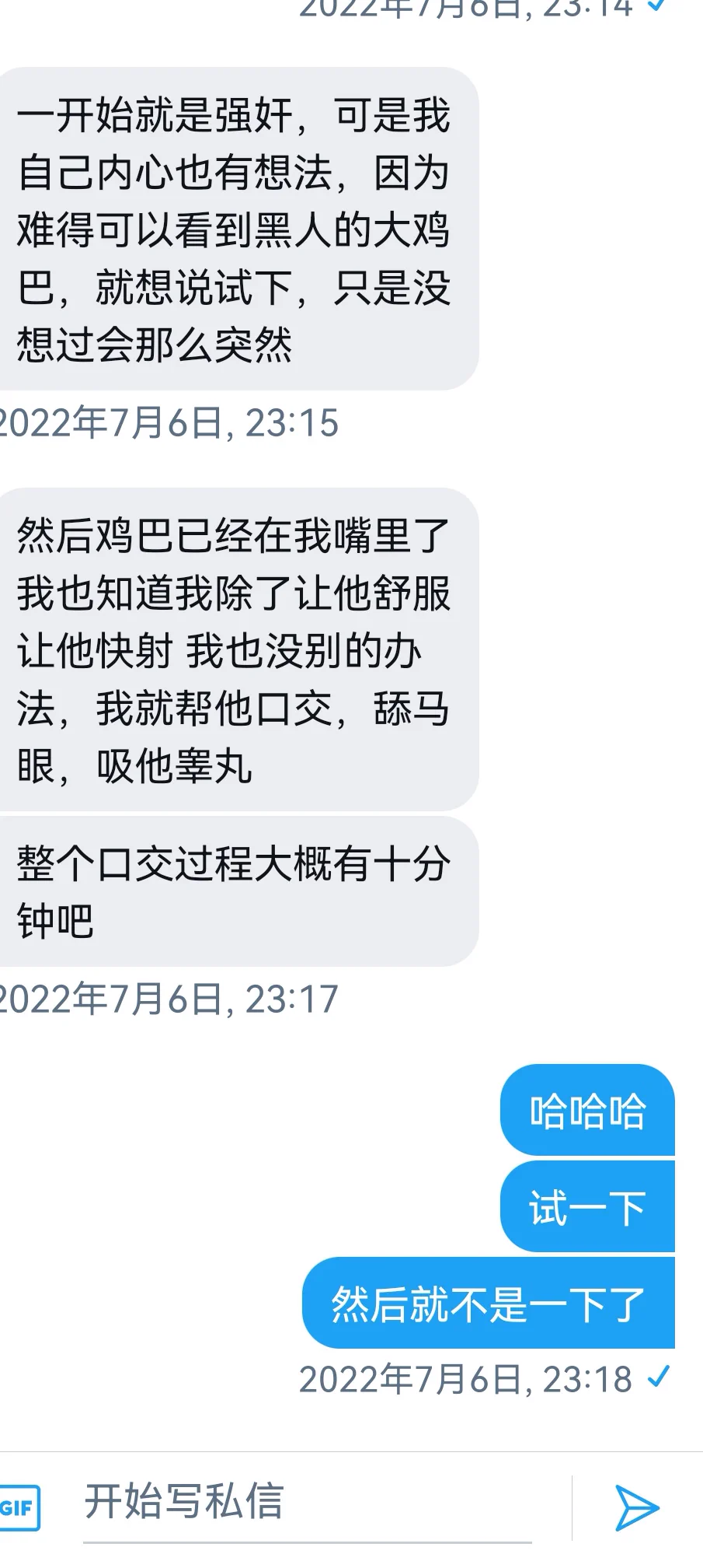 马来的人妻投稿（3） https://t.co/5Pi6MJfURb