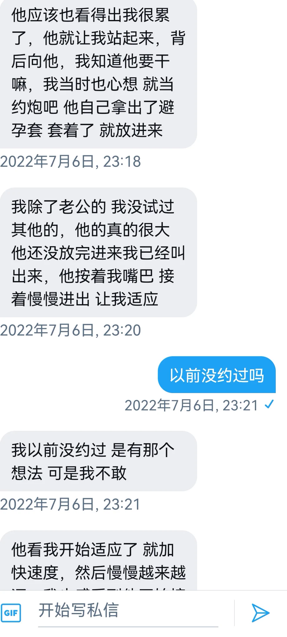 马来的人妻投稿（3） https://t.co/5Pi6MJfURb