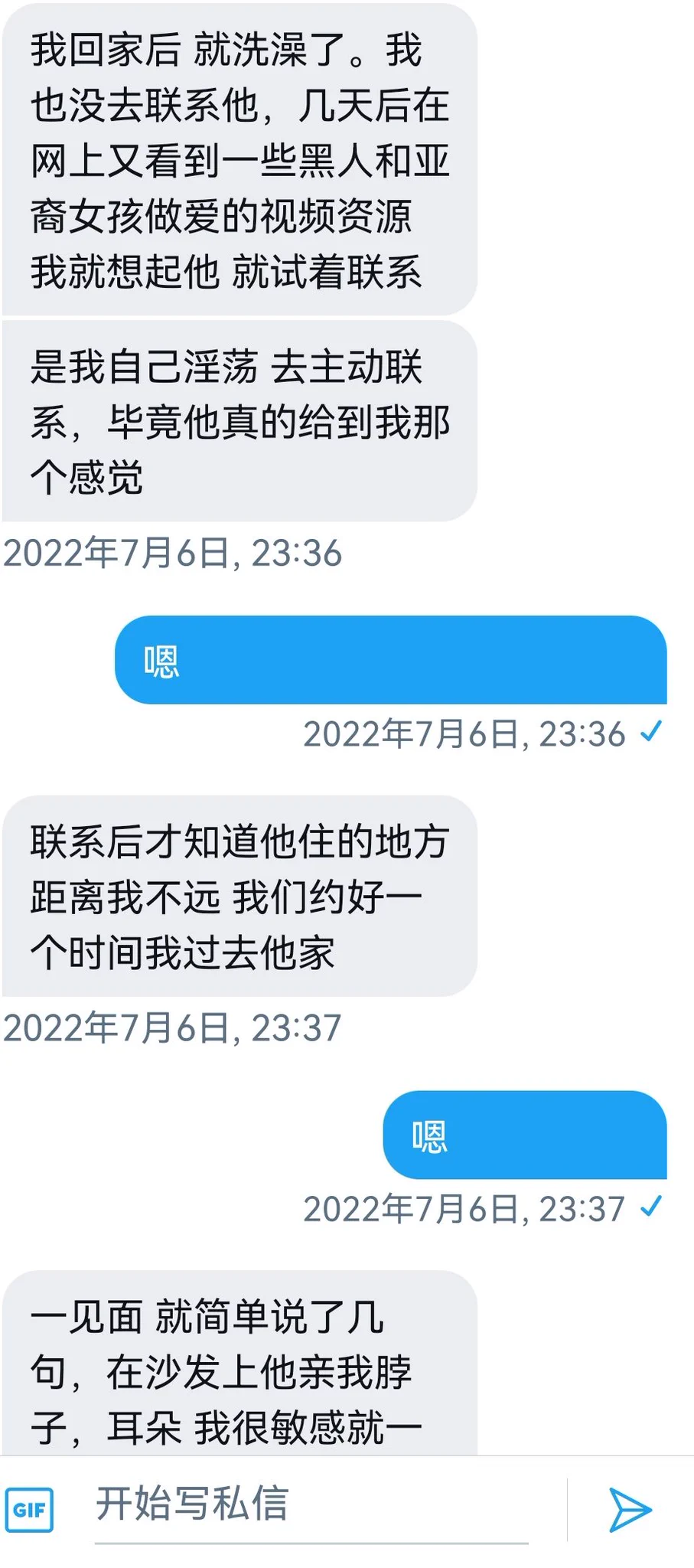马来的人妻投稿（4） https://t.co/7sKKTZdc9x
