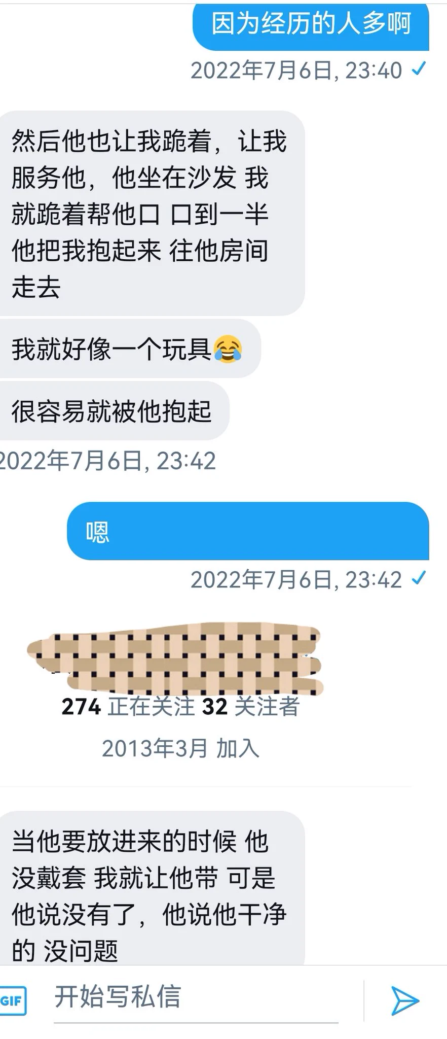 马来的人妻投稿（5） https://t.co/X7hY8gIdRj
