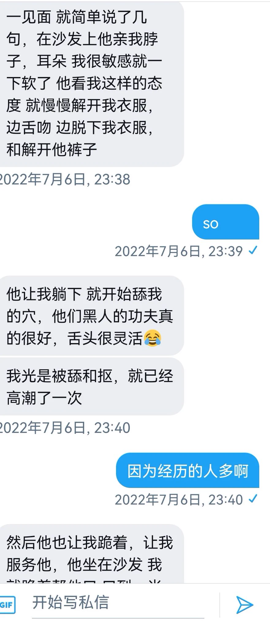 马来的人妻投稿（5） https://t.co/X7hY8gIdRj