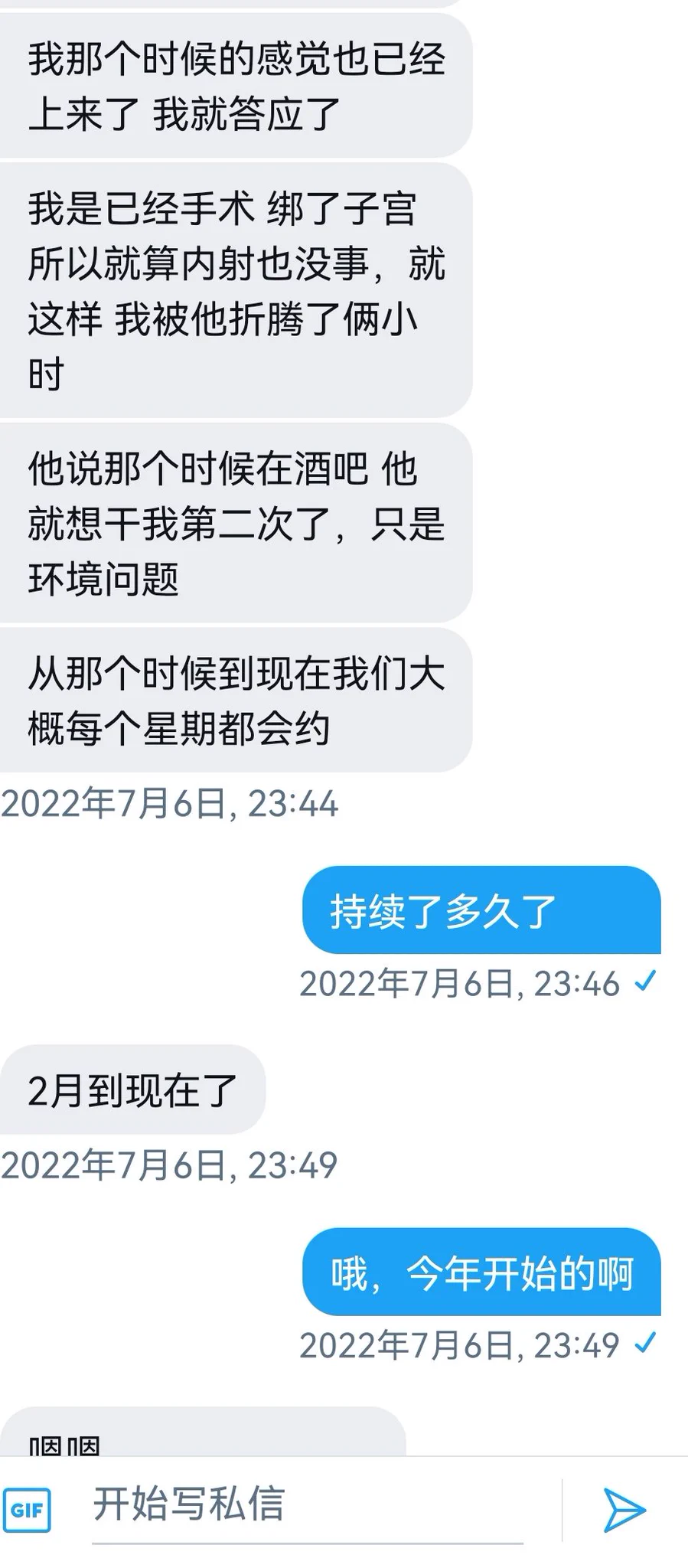 马来的人妻投稿（5） https://t.co/X7hY8gIdRj