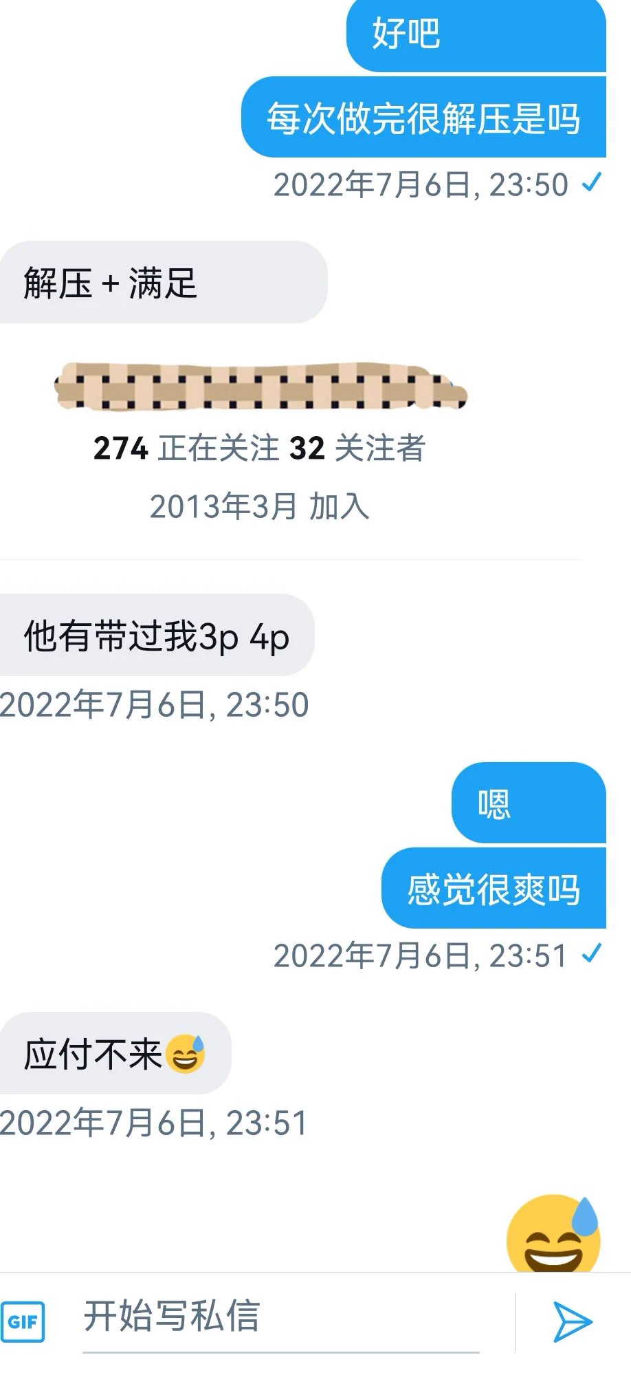 马来的人妻投稿（5） https://t.co/X7hY8gIdRj