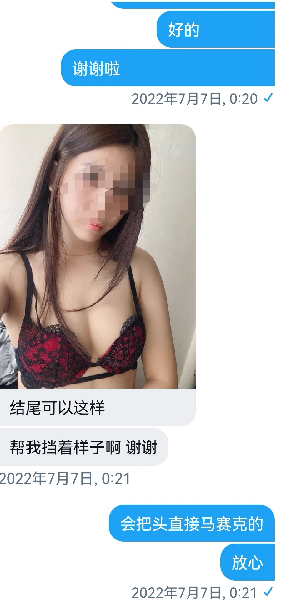 马来的人妻投稿（6）--完了，其实真人挺好看的，但我得打码😀 https://t.co/EfOUrlMAxH