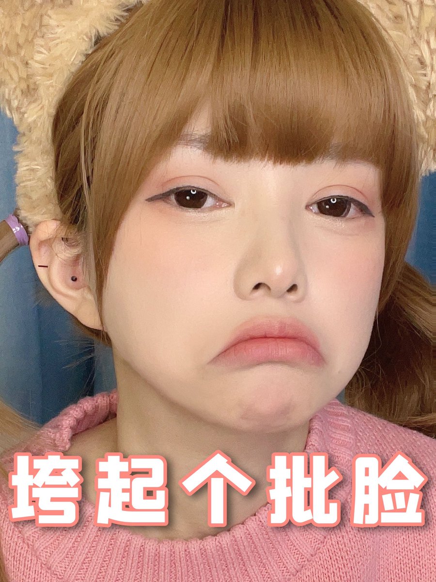 我的最新酒量：一只藿香正气水 https://t.co/eM7GdNqWhj