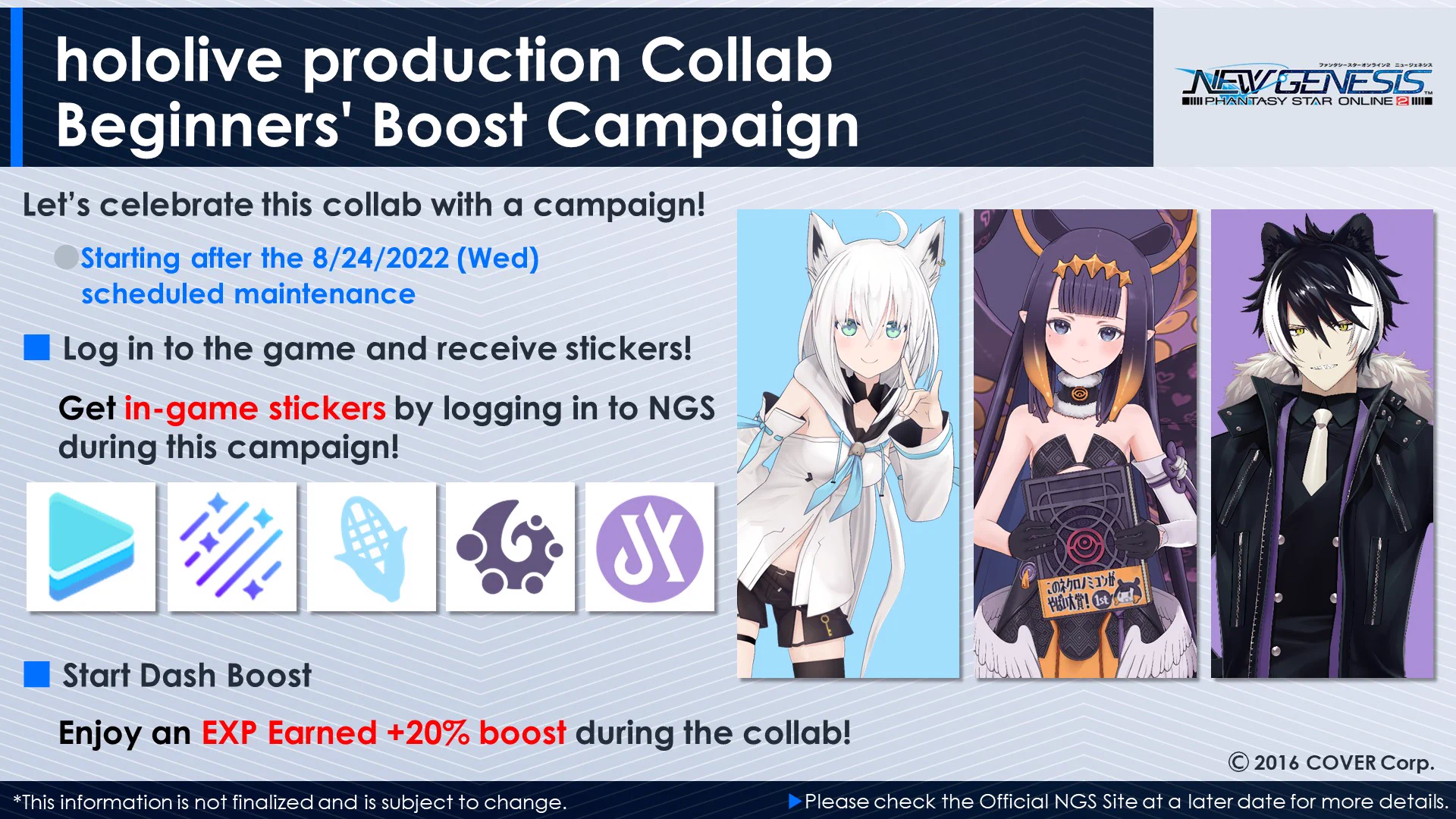 To celebrate our hololive production collaboration, starting from 8/24 various campaigns will be held! Log in to receive in-game stickers! Learn more: https://t.co/HdIwWq5hhT #PSO2 #PSO2NGS https://t.co/HvGi2usq1X