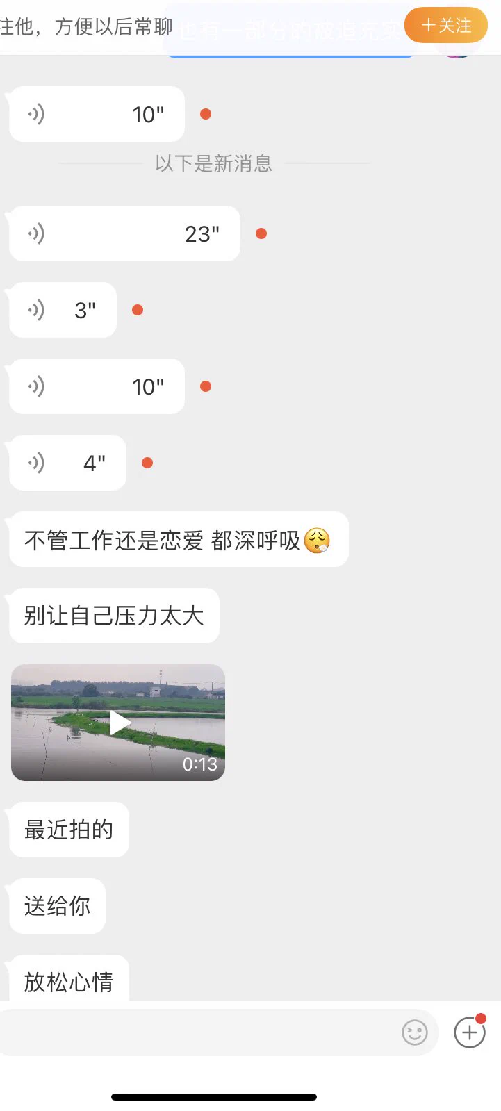 老粉还记得那个实习生“小奶狗” 有段时间没联系了 微信也互删了（就是因为跟他做py 他爱上我了 得不到我 自己情绪不稳定删我了）也不知道怎么找到我的微博 …. https://t.co/tlDo5mE9qi