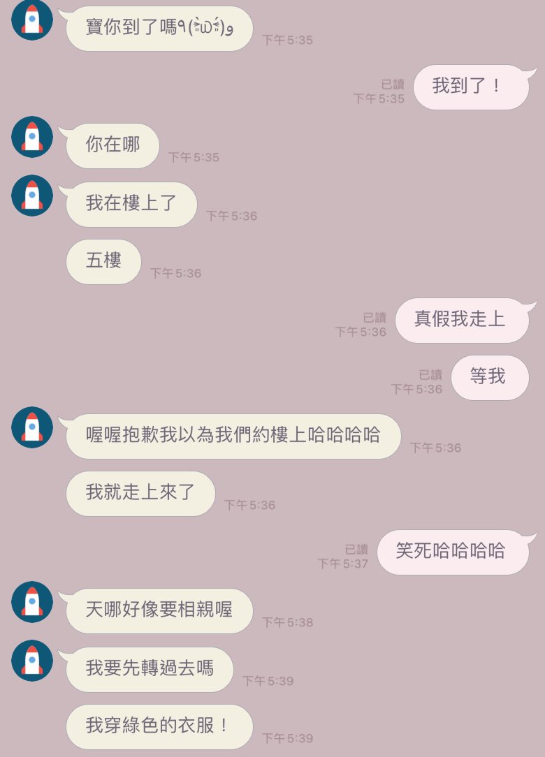 居然要相親了🫣🫣 https://t.co/CXSdYxX0aJ