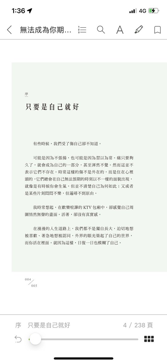 情人節就是
開一本新書在溫柔的聲音中度過🫶🏻 https://t.co/DH0hwV65L0