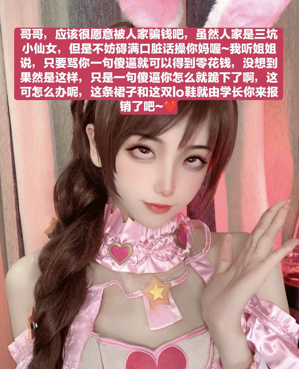 不会有傻逼还没认清自己的劣等基因吧?你这辈子都注定是一个下等人，被高跟鞋插马眼已经是你最快乐的做爱方式，在老娘这里根本不会把你当人，每天磕头犯贱是傻逼必须做的，老娘就是夺你命的阎王爷，把你玩的胆战心惊，让你害怕到戒榨，操你妈逼的听懂没?还想攒钱，傻逼攒一个月被我一秒清空，活该！ https://t.co/gfzZnknPDl