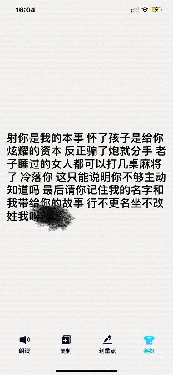 无法理解qq群里一群女孩子复制粘贴这种恶俗低级又下流的段子 https://t.co/GmQwCTxzvU