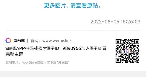 这一套作品，在微密圈开始发布。 https://t.co/JFHztWijdr