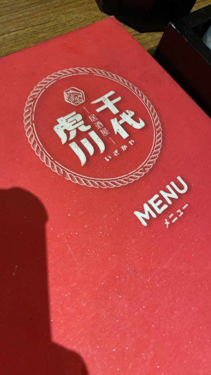 我好像快變成吃飯系推主了🤣

其實我是很喜歡交朋友的人
只是長相高冷而已
僅限於單純約喔

@Gordon520520 https://t.co/xvrfBRvWx9