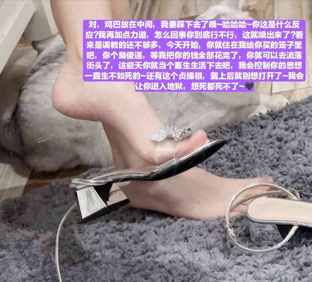 人出生就是有三六九等，你作为社会最底层，基因最下降，满脑子只有黄色染料的废物，注定要被女神骗钱，记住是骗钱，女神根本不会把你当回事，只会和闺蜜嘲讽你这个垃圾，骂你一句就给报销订单，一句操你妈就把购物车清空，同性都看不起你，你还在奢望什么，当舔狗也要你配当舔狗知道吗，破防了吗蠢猪? https://t.co/1veIhxKMId