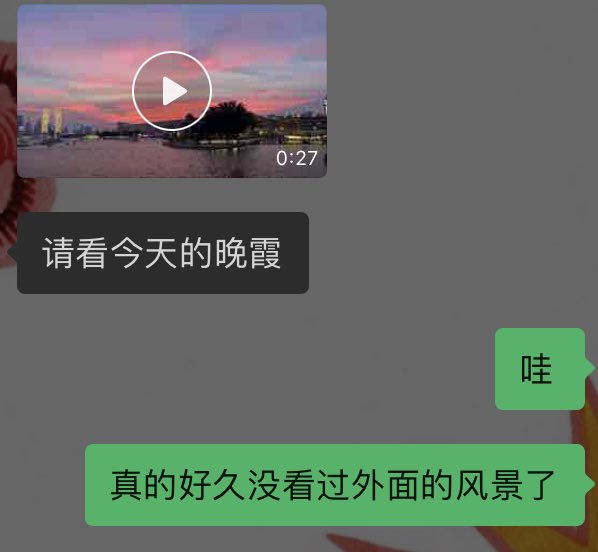 收到了朋友的分享 开心🥳
（好久没看过晚霞了 https://t.co/WIdLGUg4jU