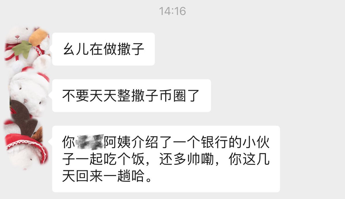 😅年底了 麻麻的KPI考核又来了 
要不要回去吃饭啊 为什么家长都喜欢银行的小伙子😂 https://t.co/M94A0fkrsM