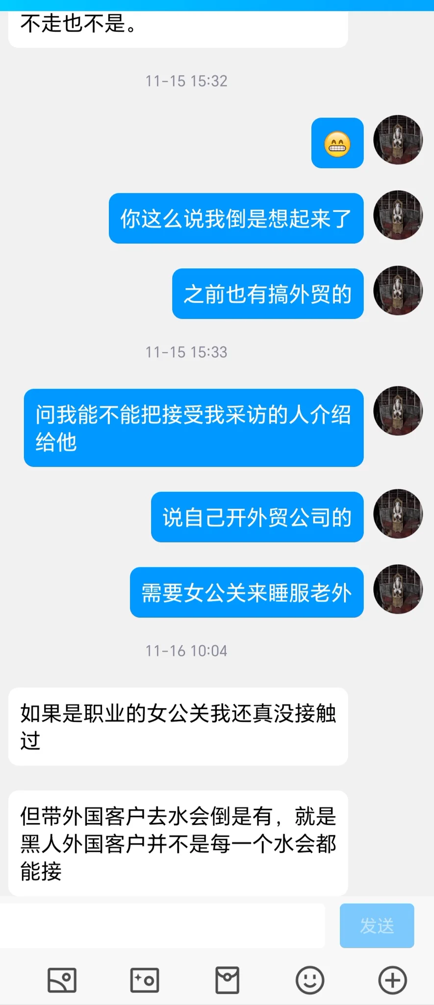 教练，我要学习做外贸（7） https://t.co/DGVWuVcN6N