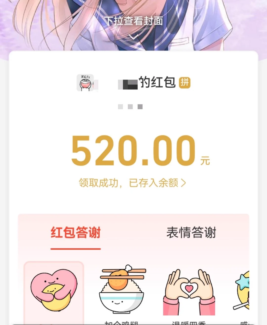 我没事了🙏🏻 https://t.co/XNfUY3KgUC