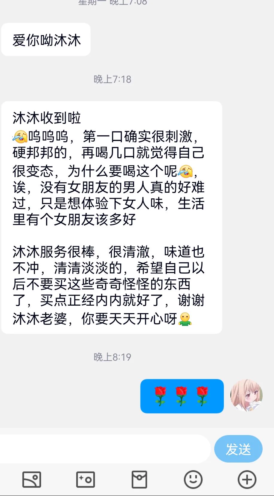 原味来试试喽，黄金圣水重口棉袜袜子都有，内裤口水，定制视频。 https://t.co/CxB7NFUnRf