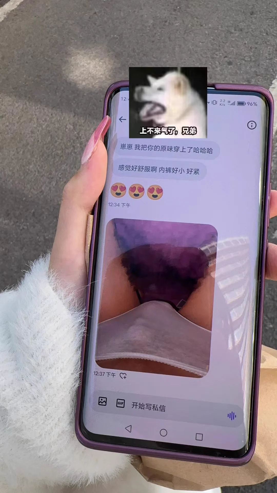 近期收到让我最崩溃的反馈，思来想去还是不能我一个人看，给大家一起看看。。。哥我就是个卖b的憋整我了嗷，倒膜加赠原味只送不卖就是我承受不来，原味这个钱我尊嘟赚不来好b溃啊，共享内裤（把刚才截图删了，重发个小图，因为没有人能拒绝偷看别人聊天记录，骗你们点开再攻击你们哈哈哈哈给！！） https://t.co/HManMoxD3T