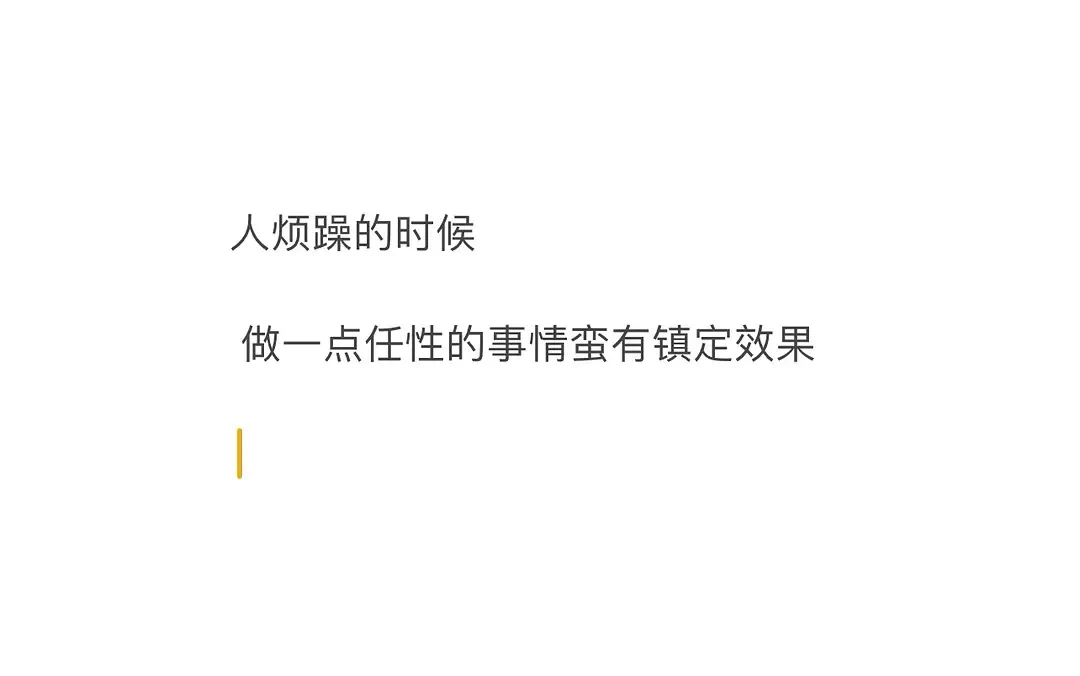 能获取快乐的话 途径什么的好像也不那么重要了 #le https://t.co/uplfTsb7Cv