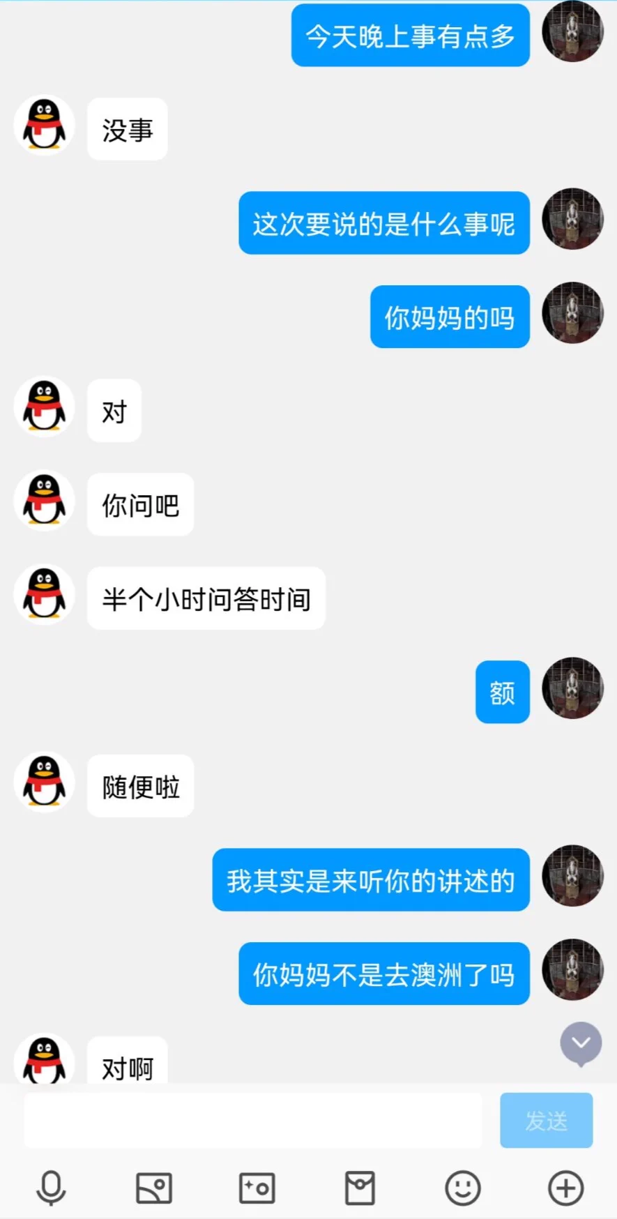 欧洲留学的女生讲述她老妈找黑哥的故事。（1） https://t.co/ig8iCZYR3y