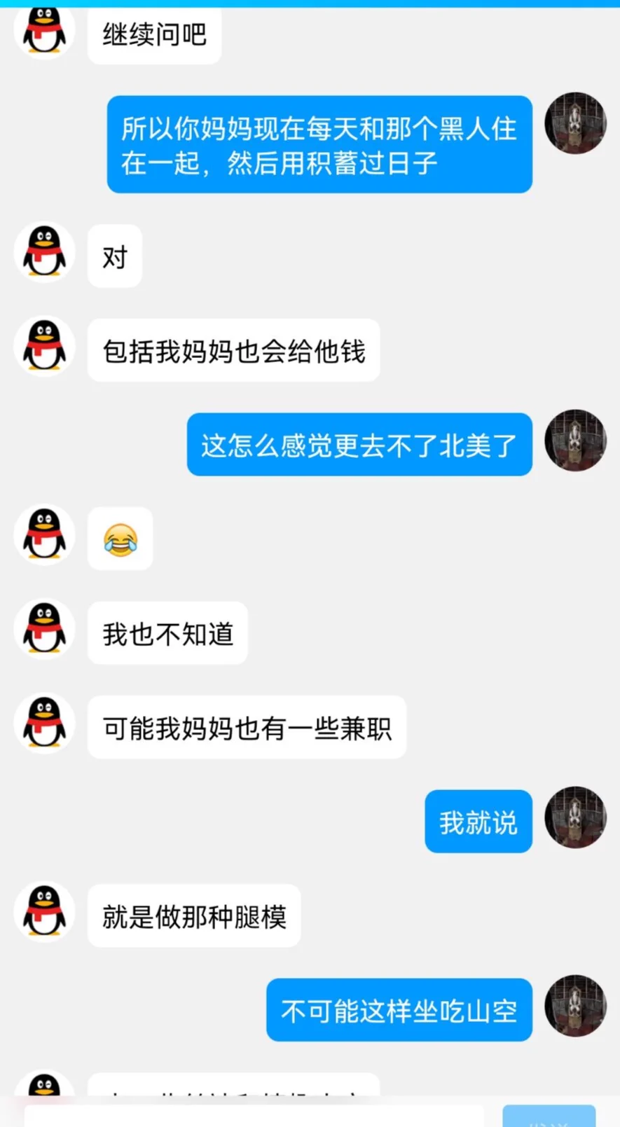 欧洲留学的女生讲述她老妈找黑哥的故事。（1） https://t.co/ig8iCZYR3y