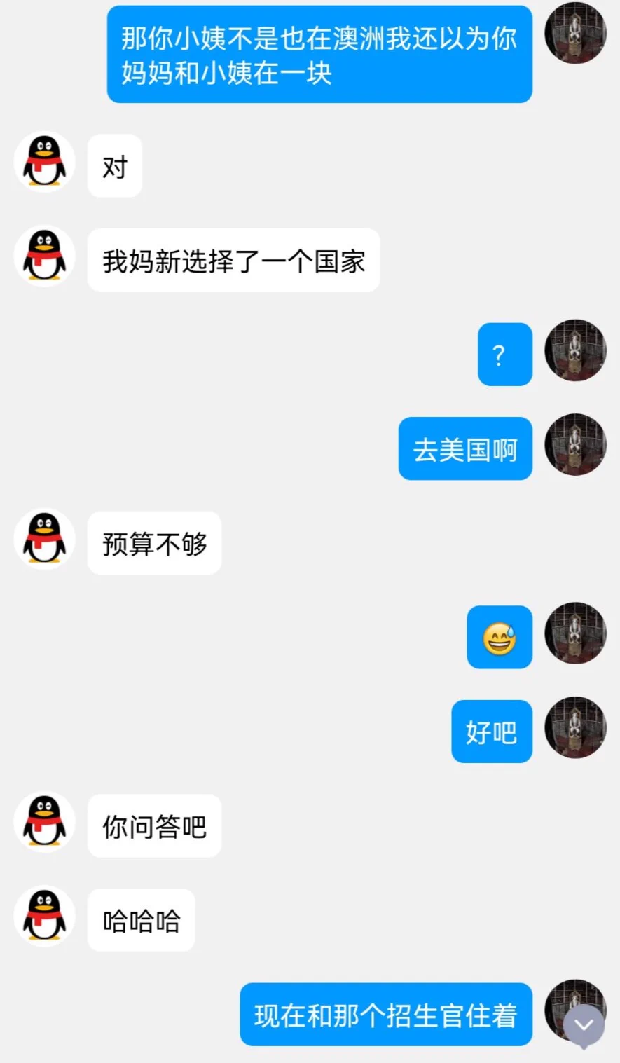 欧洲留学的女生讲述她老妈找黑哥的故事。（1） https://t.co/ig8iCZYR3y