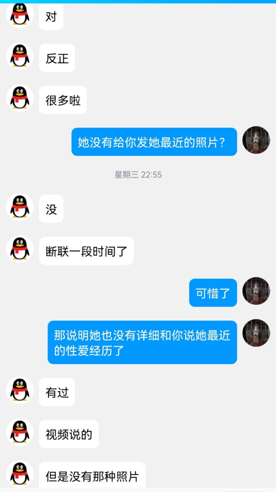 欧洲留学的女生讲述她老妈找黑哥的故事。（2） https://t.co/oZQnDyvOqC