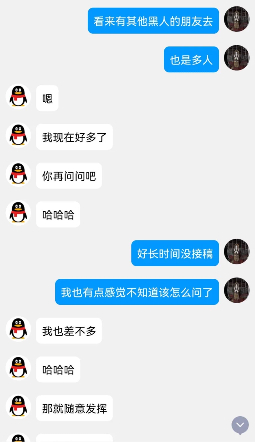 欧洲留学的女生讲述她老妈找黑哥的故事。（3） https://t.co/CJgkdZeKz7