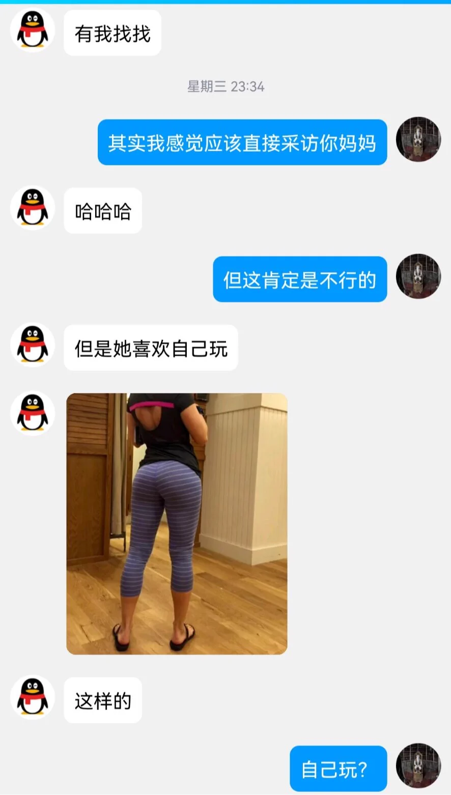 欧洲留学的女生讲述她老妈找黑哥的故事。（3） https://t.co/CJgkdZeKz7